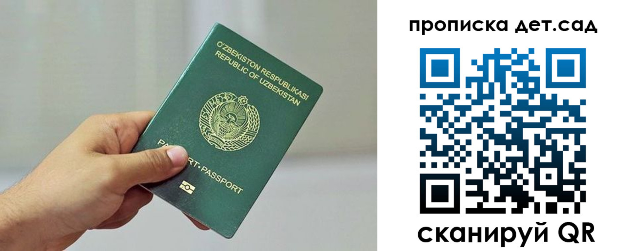 временная регистрация собственник в Комсомольске-на-Амуре