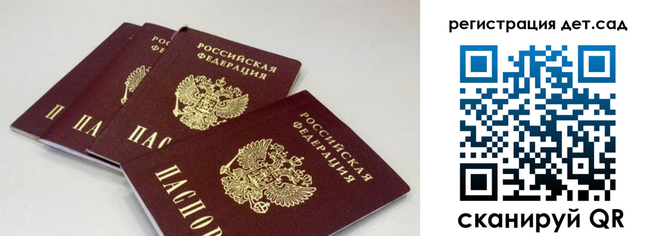 прописка от собственника в Комсомольске-на-Амуре